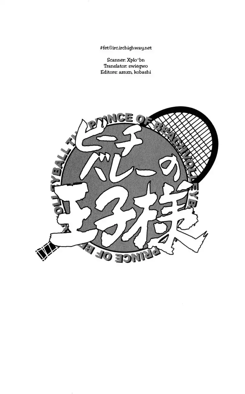 Prince of Tennis Chapter 238 27